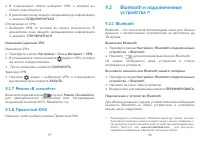 Страница 50