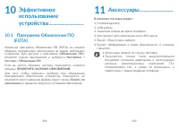 Страница 57