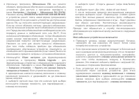 Страница 60