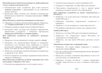 Страница 61