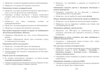 Страница 62