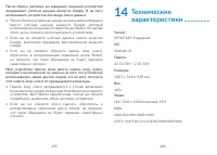 Страница 64