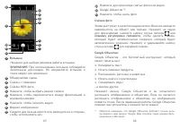 Страница 34