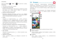 Страница 37