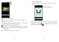 Страница 39
