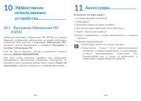 Страница 58
