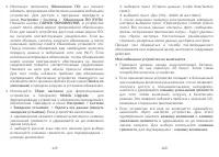 Страница 61
