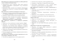 Страница 62