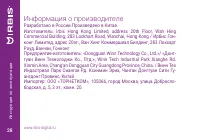 Страница 28