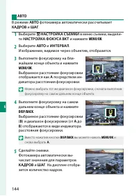 Страница 164