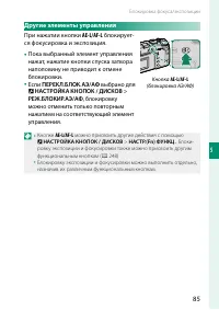 Страница 105