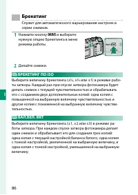 Страница 106