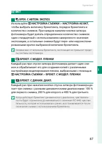 Страница 107