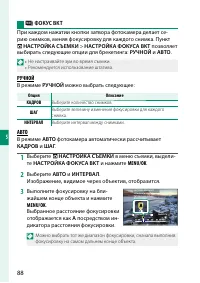 Страница 108