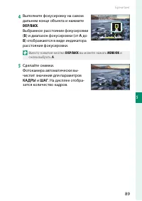 Страница 109