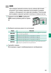 Страница 111