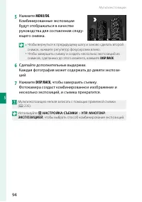 Страница 114