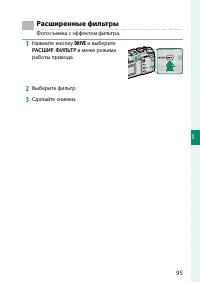 Страница 115