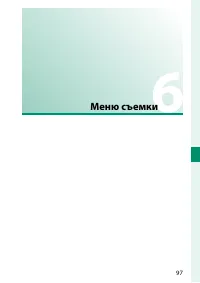Страница 117