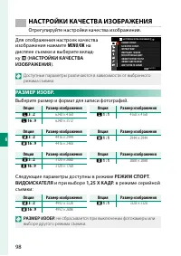 Страница 118