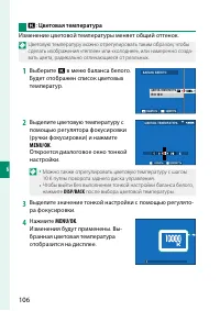 Страница 126