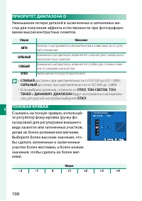 Страница 128