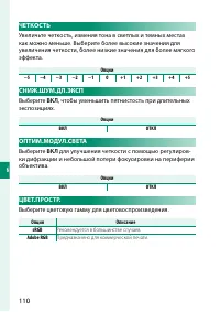 Страница 130