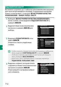 Страница 132