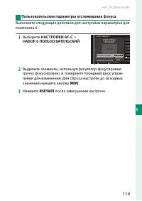 Страница 139