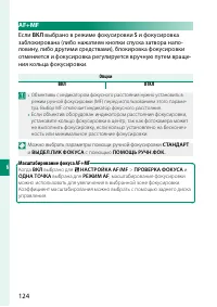 Страница 144