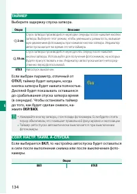 Страница 154