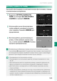 Страница 155