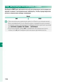 Страница 156