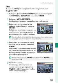 Страница 159