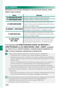Страница 162