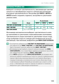 Страница 165