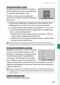 Страница 167