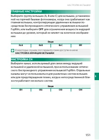 Страница 171