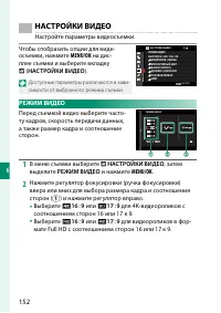 Страница 172