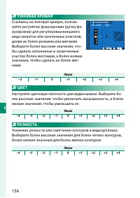 Страница 176