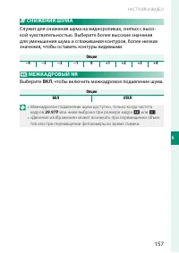 Страница 177
