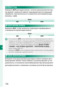 Страница 178