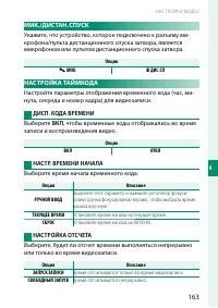 Страница 183