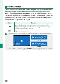 Страница 184