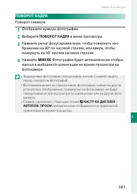 Страница 201