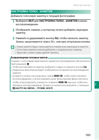 Страница 203
