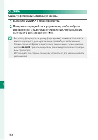 Страница 204