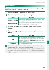Страница 205