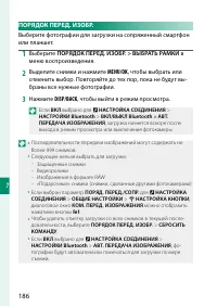 Страница 206