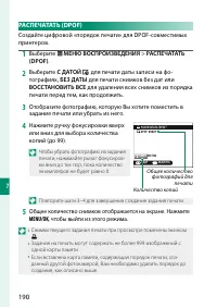 Страница 210